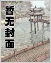 这个世界有大可怖 这个世界有大可怖