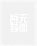 归零：云海梦境，山海有灵