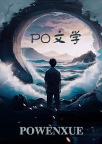 颠簸云 颠簸云